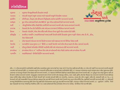 Keshav Park Brochure 10