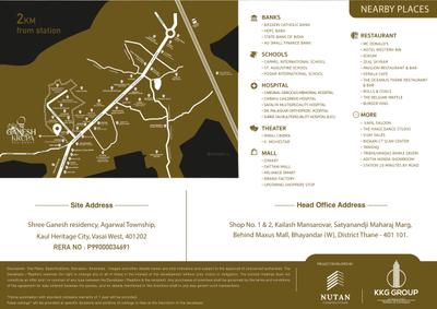 Image of 450 Sq.ft 1 BHK Apartment / Flat for sale in Nutan Shree Ganesh Krupa Residency, Vasai West, Vasai for Rs. 5600000