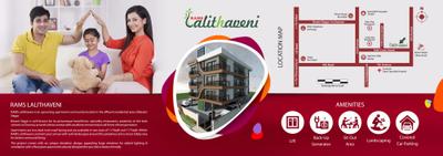 Rams Lalithaveni Brochure 2