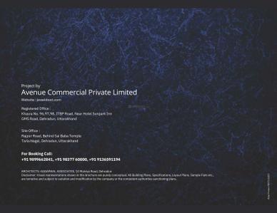 Brochure Images