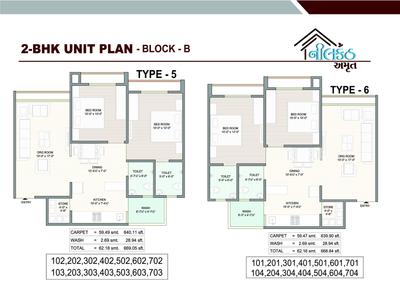 Image of 1215 Sq.ft 2 BHK Apartment / Flat for sale in JP Amrut, Vastral, Ahmedabad for Rs. 4000000