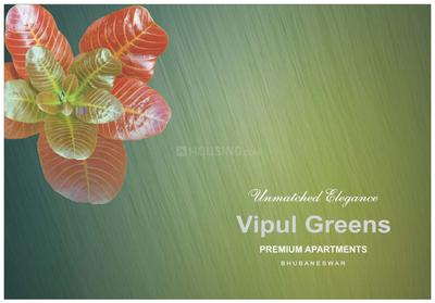 Image of 1200 Sq.ft Residential Plot / Land for sale in Vipul Greens, Patrapada, Bhubaneswar for Rs. 2840000