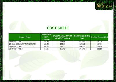 ROF Atulyas Brochure 15