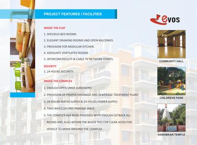 Image of 1587 Sq.ft 3 BHK Apartment / Flat for sale in Evos Palace, Patrapada, Bhubaneswar for Rs. 8500000