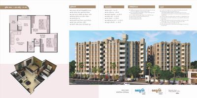Image of 990 Sq.ft 2 BHK Apartment / Flat for sale in Aroma Aakruti Aangan, Lambha, Ahmedabad for Rs. 2150000