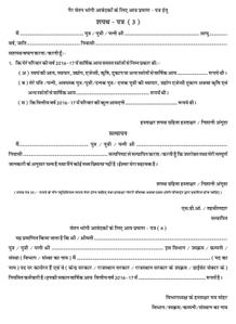 Image of 640 Sq.ft 2 BHK Apartment / Flat for sale in Real Avani Homes, Sukhdeopura Nohara, Jaipur for Rs. 3500000