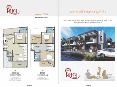 Shiv Residency Brochure 10