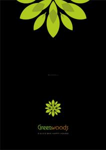Leverage Greenwoods Harmony Wing D Brochure 1