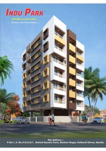 Indu Park Brochure 1