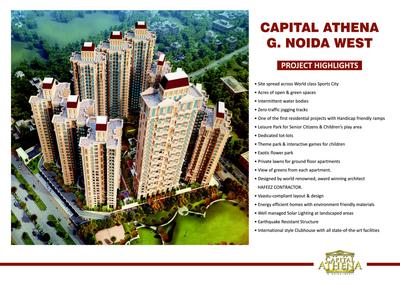 Capital Athena Brochure 4