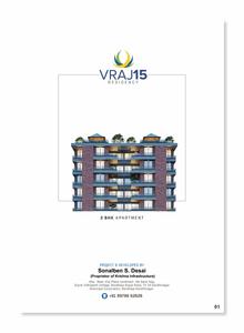Krishna Vraj 15 Brochure 1