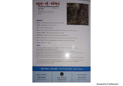 Bag A Rahemat Brochure 4