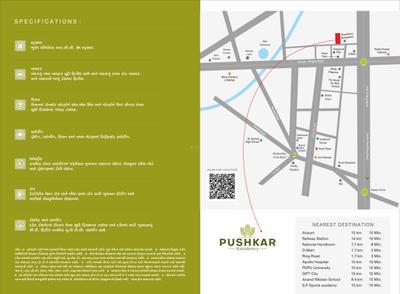 Image of 1258 Sq.ft 2 BHK Apartment / Flat for sale in Neelkanth Pushkar Residency, Hanspura, Ahmedabad for Rs. 5300000