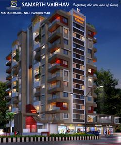 Samarth Vaibhav Brochure 1