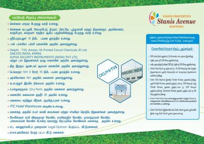 Image of 1200 Sq.ft Residential Plot / Land for sale in Vision Stanis Avenue Mappedu, Thiruvallur, Chennai for Rs. 1900000