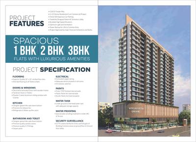 Image of 1089 Sq.ft 2 BHK Apartment / Flat for sale in Neelkanth Dham, Kalamboli, Navi Mumbai for Rs. 8500000