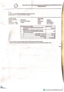 Kandhan Nagar Extension Brochure 1