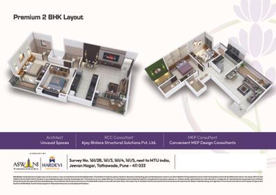 Image of 1001 Sq.ft 2 BHK Apartment / Flat for sale in Aswani Pleroma Greens, Tathawade, Pune for Rs. 6100000