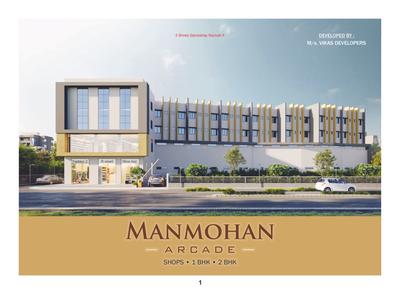 Vikas Manmohan Arcade Brochure 1