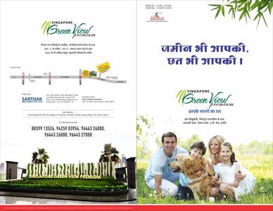 Image of 1600 Sq.ft 3 BHK Independent House for sale in Sarthak Green View, Singapore Township, Indore for Rs. 6000000