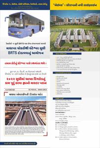 Shubham Heights Brochure 11