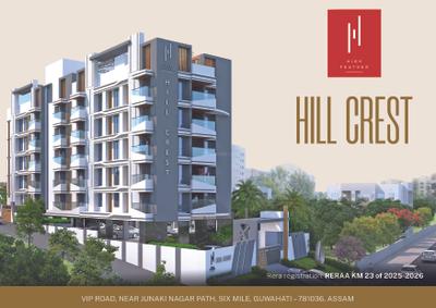 High Hill Crest Brochure 1