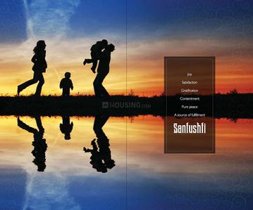Pranami Santushti Brochure 3