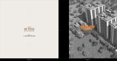 Hi Tech Siddhashila Brochure 1