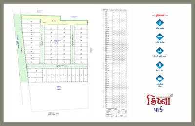 Krishna Park Brochure 2