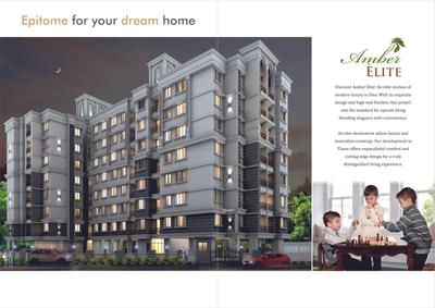 Amber Elite Brochure 5