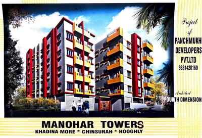 Image of 800 Sq.ft 2 BHK Apartment / Flat for sale in Panchmukhi Manohar Towers, Chinsurah, Hooghly for Rs. 2900000