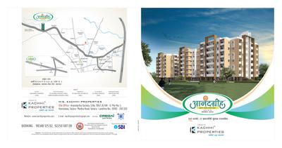 Image of 475 Sq.ft 1 BHK Apartment / Flat for sale in Kachhi Anandgriha, Hamdabaj, Satara for Rs. 1650000