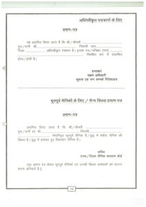 Image of 1549 Sq.ft 3 BHK Apartment / Flat for sale in RHB Kanchanjunga Apartment, Ghati Karolan, Jaipur for Rs. 7800000