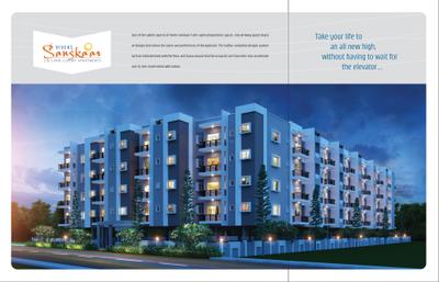 Image of 1100 Sq.ft 2.5 BHK Apartment / Flat for sale in Viveks Sanskaar, K R Puram, Bengaluru for Rs. 9500000
