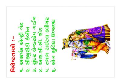 Image of 468 Sq.ft 1 BHK Duplex for sale in Radhe Krishna Residency, Devadh Gam, Surat for Rs. 5100000