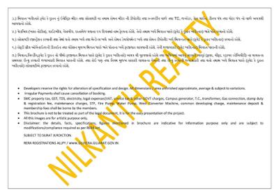 Shree Nilkanth Sparsh Brochure 12