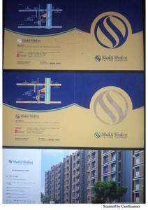 Shri Shakti Shukra Brochure