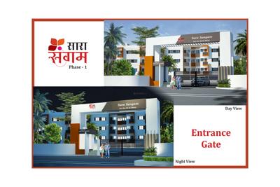 Sara Sangam Brochure 2