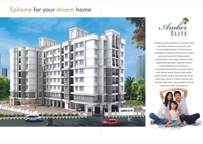 Amber Elite Brochure 2