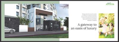 Avinash Atulya Brochure 4