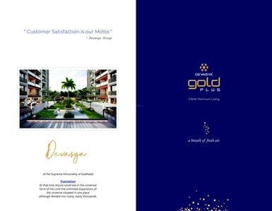 Shree Ramdev Devasya Gold Plus Brochure 2