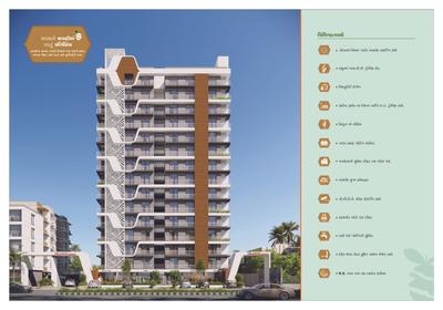 Image of 1855 Sq.ft 3 BHK Apartment / Flat for sale in Orenge Residency, Jahangir Pura, Surat for Rs. 7200000