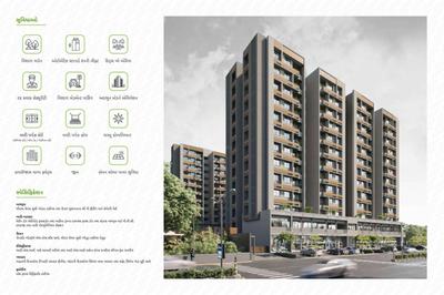 Image of 1260 Sq.ft 3 BHK Apartment / Flat for sale in Paarijat Aamra, Vatva, Ahmedabad for Rs. 5200000