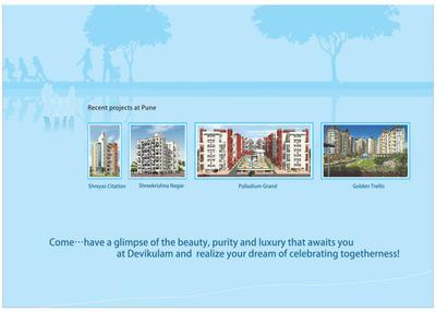 Devikulam Brochure 7