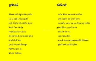 Vrajdeep Avenue Brochure 6