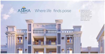 Astha  Brochure 2