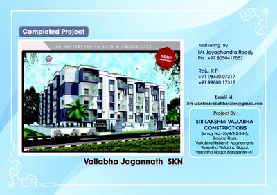Sri Kanakashree Brochure 8