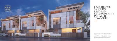 Image of 2950 Sq.ft 3 BHK Villa for sale in Sree Dakshas Elsria, Saravanampatty, Coimbatore for Rs. 25900000