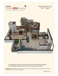 Image of 1060 Sq.ft 2 BHK Apartment / Flat for sale in Eros Sampoornam, Noida Extension, Greater Noida for Rs. 9500000