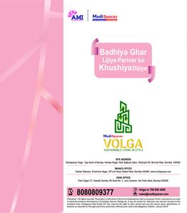 Image of 800 Sq.ft 2 BHK Apartment / Flat for sale in Modispaces Volga, Borivali West, Mumbai for Rs. 23000000